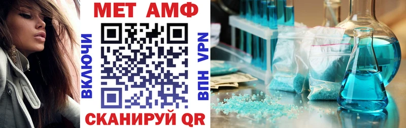 АМФ VHQ  где можно купить наркотик  даркнет состав  Новая Ляля 