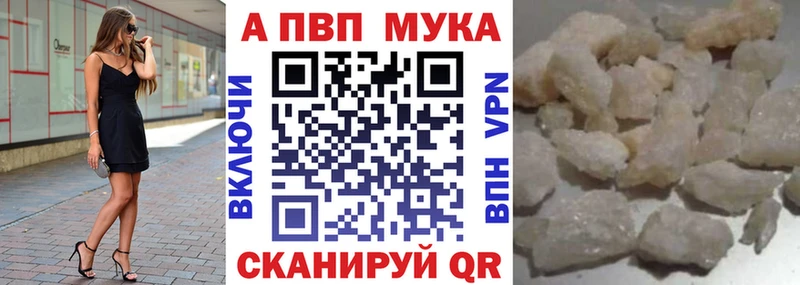 Alpha-PVP Crystall  blacksprut как зайти  Новая Ляля  купить наркоту 