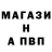 Alfa_PVP VHQ Miha Pawlov