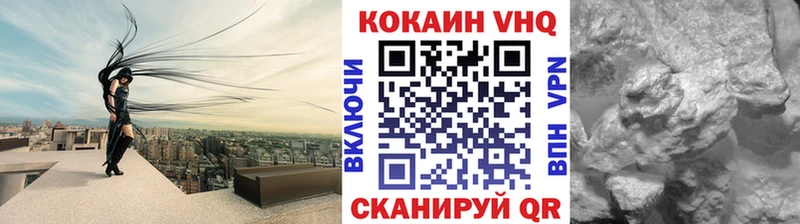 площадка формула  Новая Ляля  КОКАИН Fish Scale  MEGA  