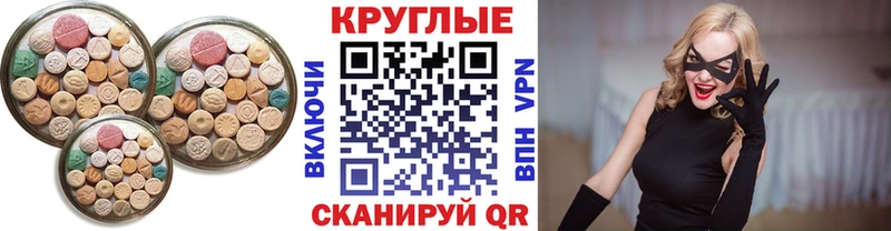 наркошоп  Новая Ляля  hydra как войти  Ecstasy Cube 