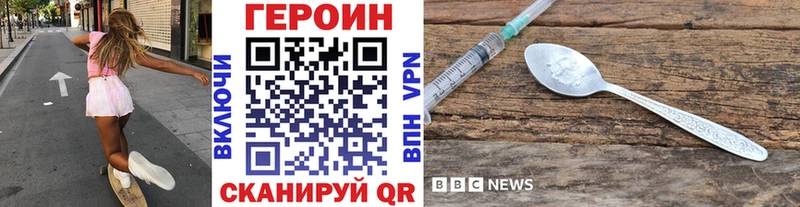 наркотики  Новая Ляля  Героин Афган 