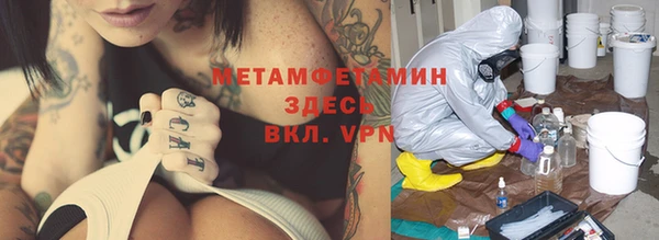 мефедрон мука Баксан