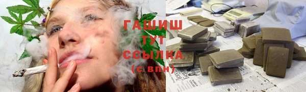 герыч Балахна