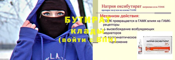 метадон Балабаново