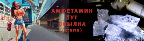 мефедрон мука Баксан