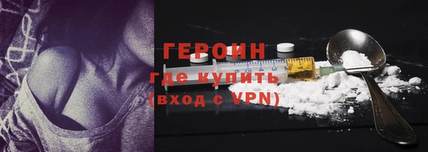 герыч Балахна
