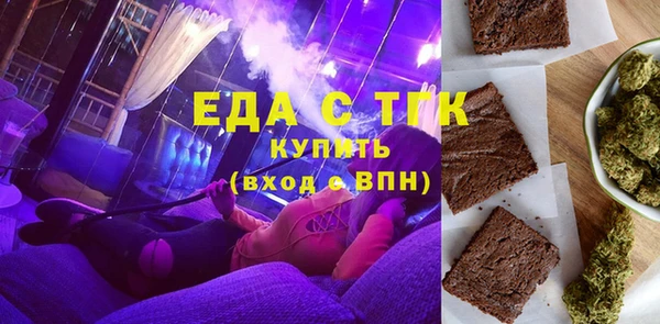 мефедрон мука Баксан