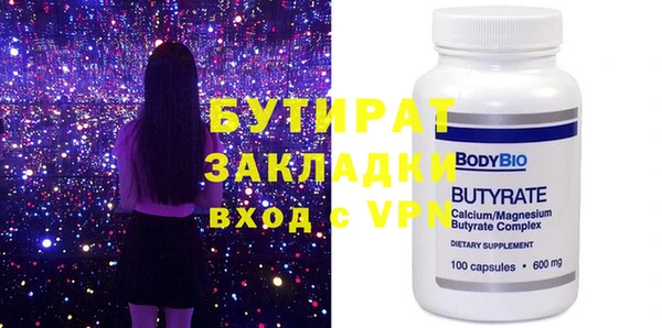 метадон Балабаново