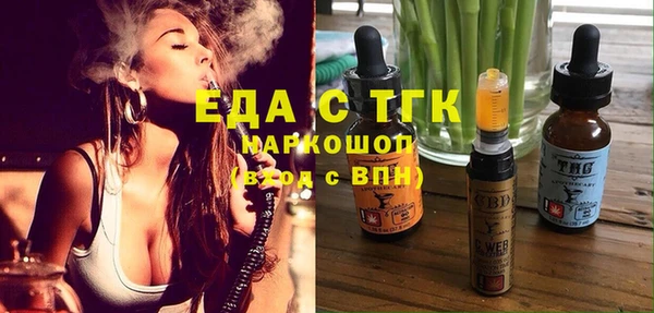 не бодяженный Пестово