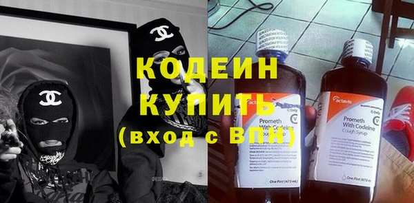 Альфа ПВП Осинники