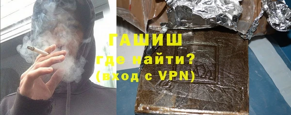 герыч Балахна