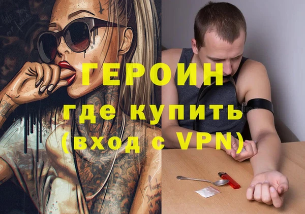 мефедрон мука Баксан