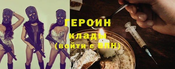 герыч Балахна