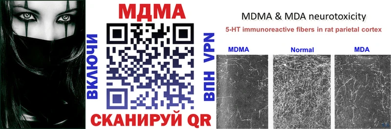 MDMA crystal  Новая Ляля 