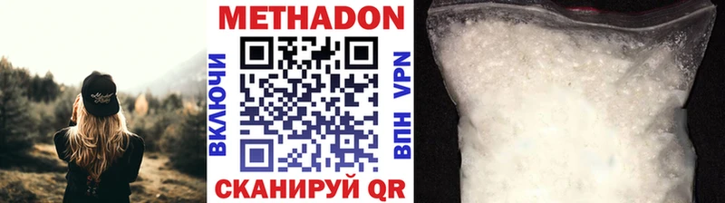 где купить наркоту  Новая Ляля  Метадон VHQ 